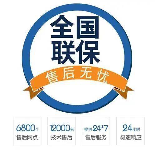 西安倍他暖锅炉服务中心